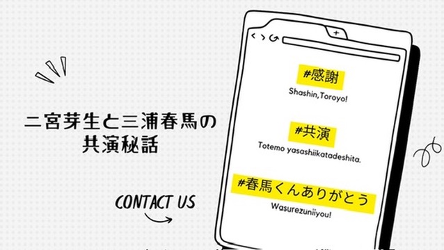 SNS風UI